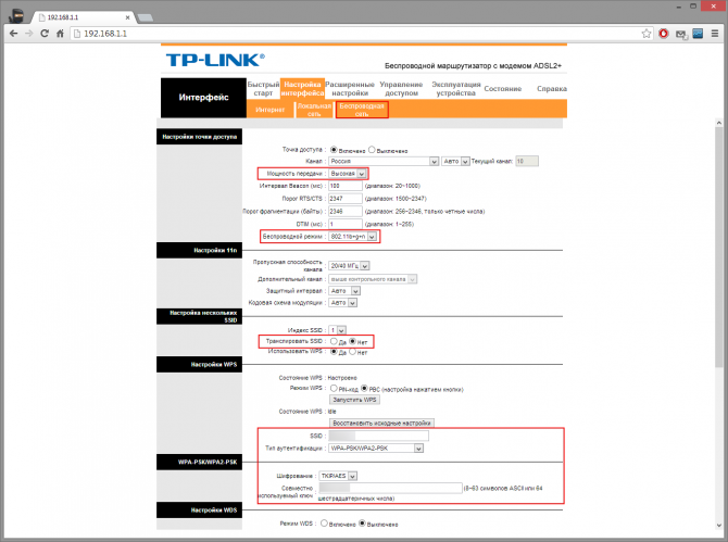   WiFi   TP Link TD-W8951ND