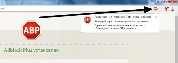   Adblock plus   